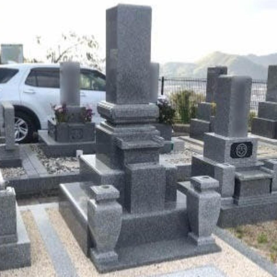 【三原 筆影苑】セット墓（E-8）の画像
