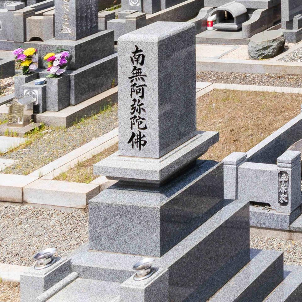 【尾道霊園】一般墓地の画像