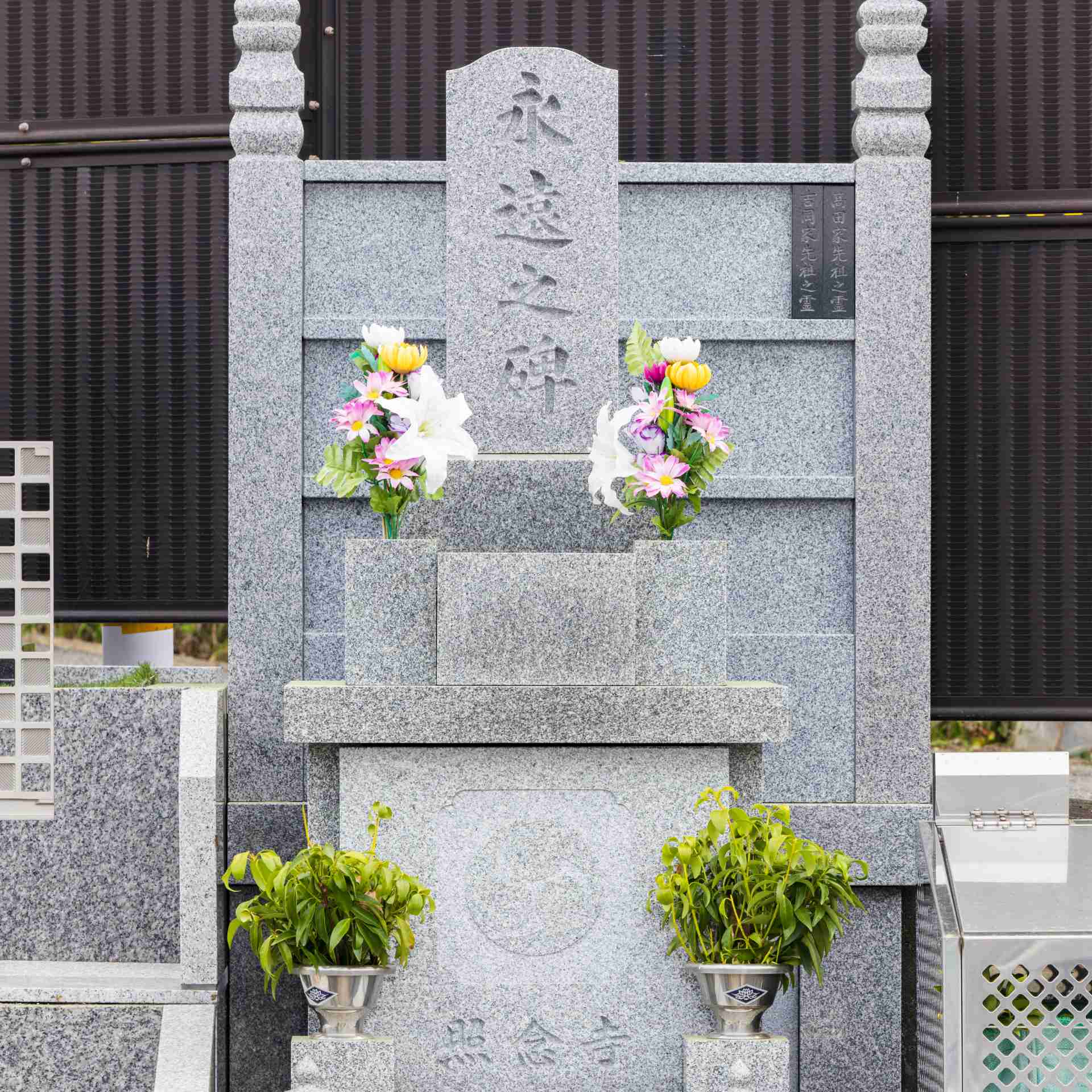 合祀墓 永遠の碑の画像