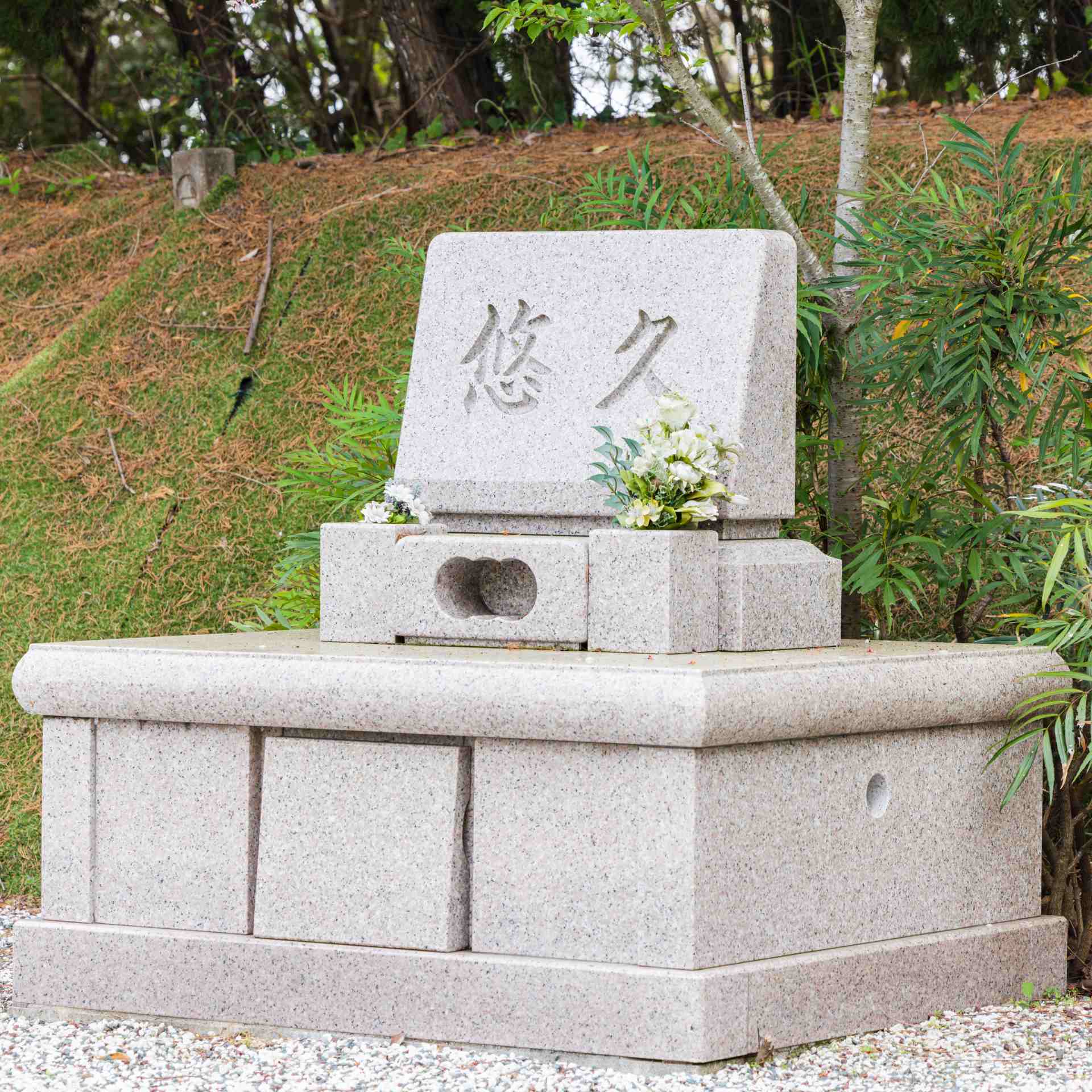 永代供養墓 悠久の画像