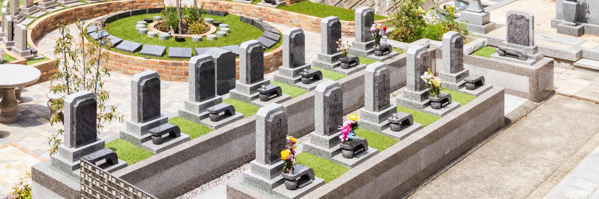 永代供養墓 祈の画像