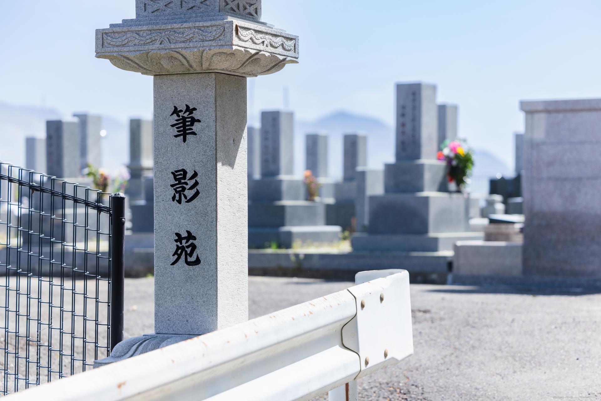 サブバナ―背景画像